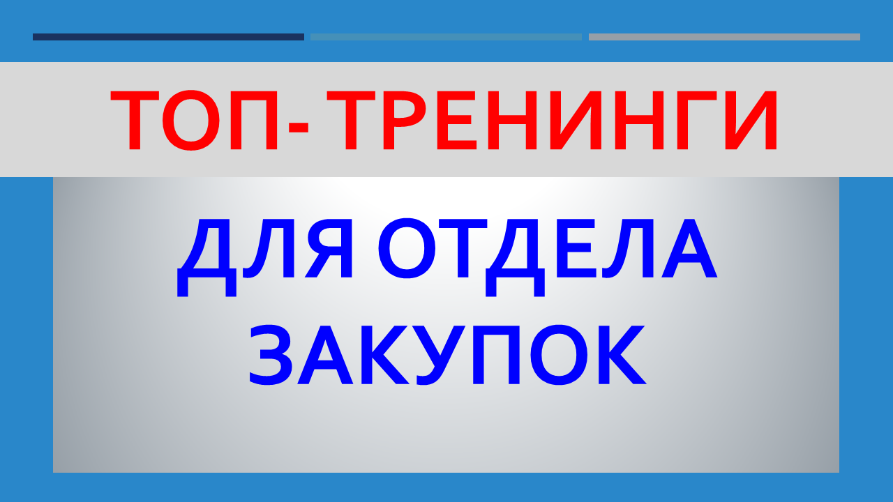 Уникальная услуга