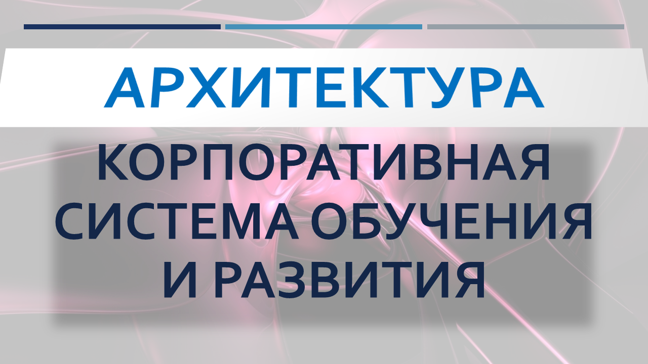 Уникальная услуга