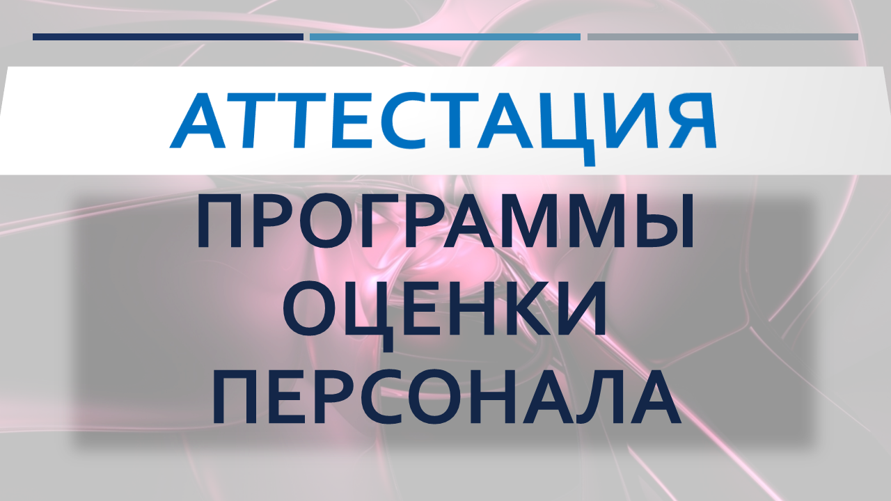 Уникальная услуга