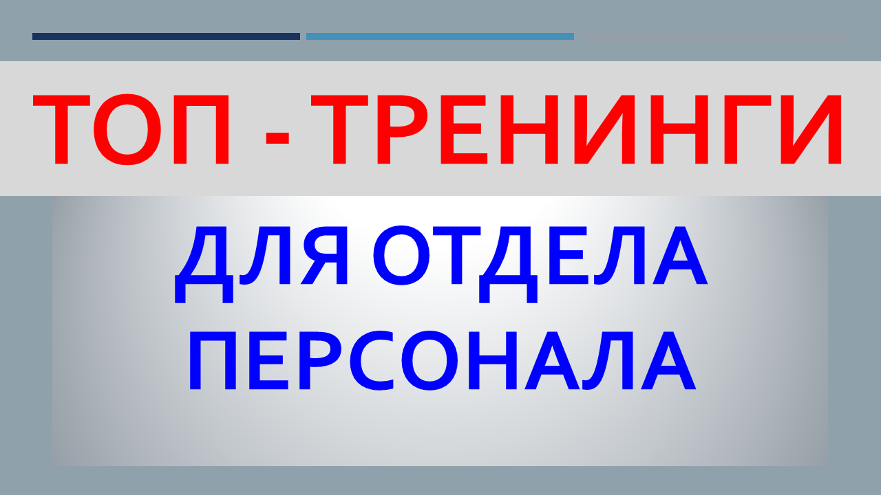 Уникальная услуга