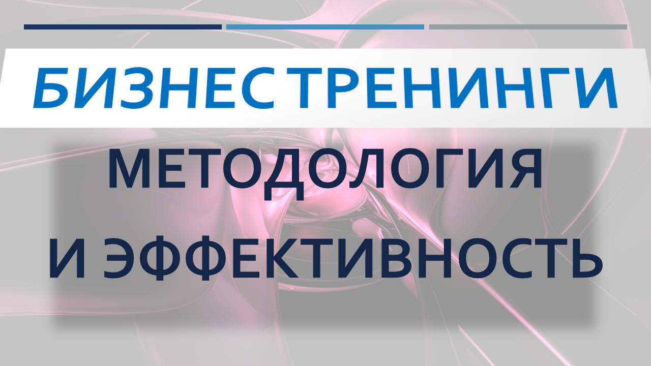 Уникальная услуга